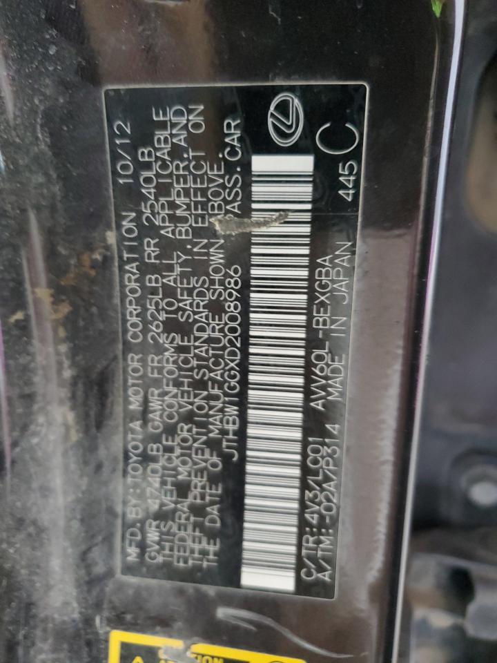 Lexus Es 300h Image 2