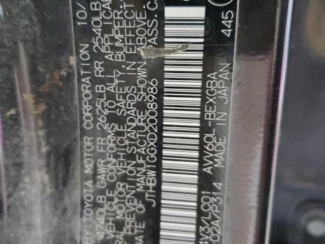 Lexus Es 300h Image 2