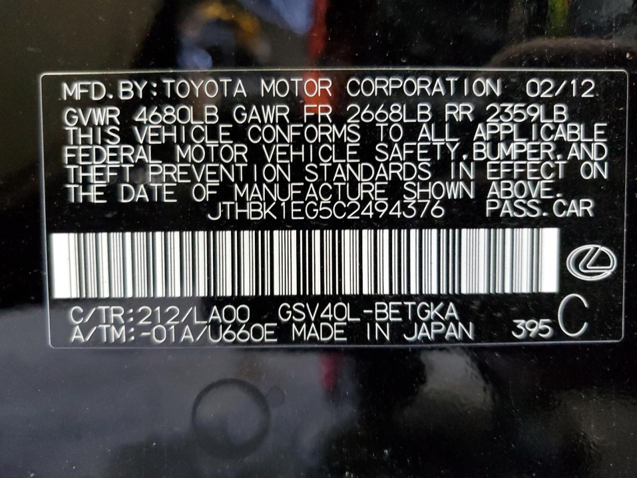 Lexus Es 350 Image 5