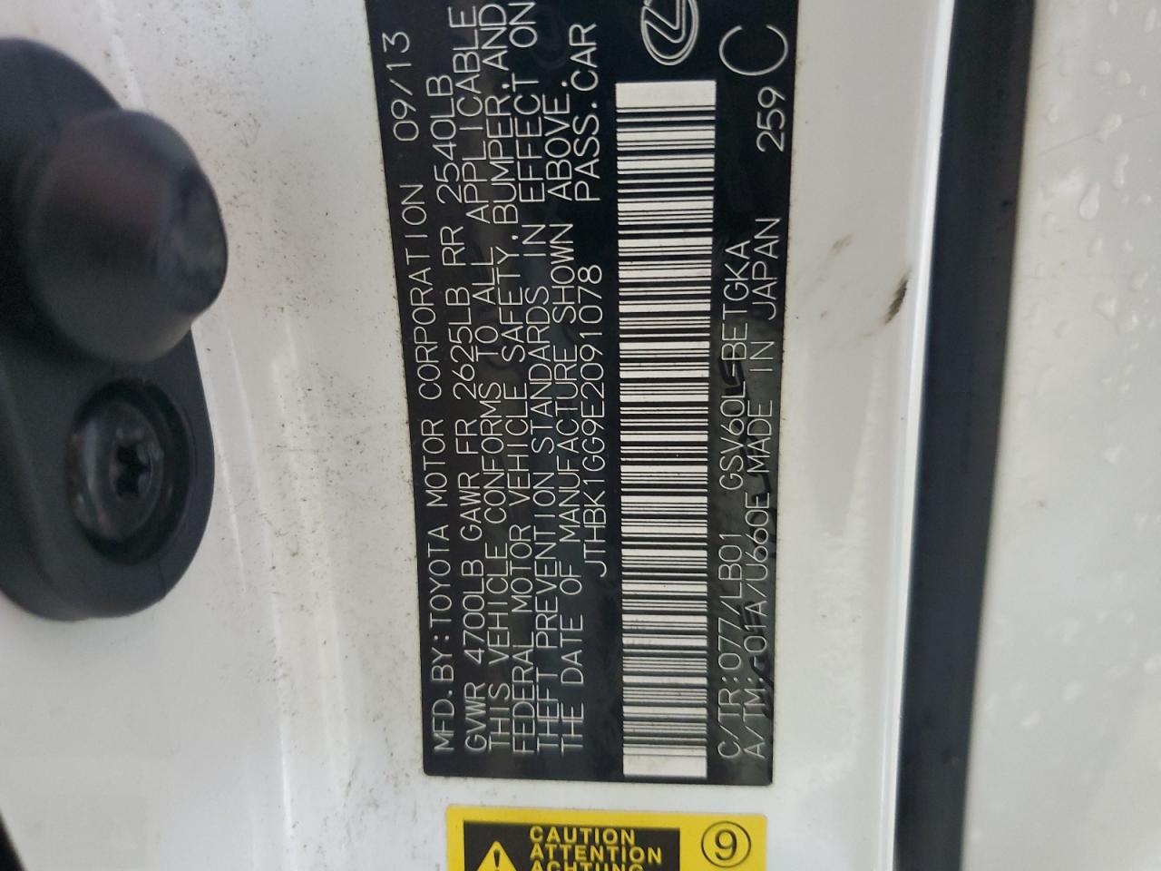 Lexus Es 350 Image 2