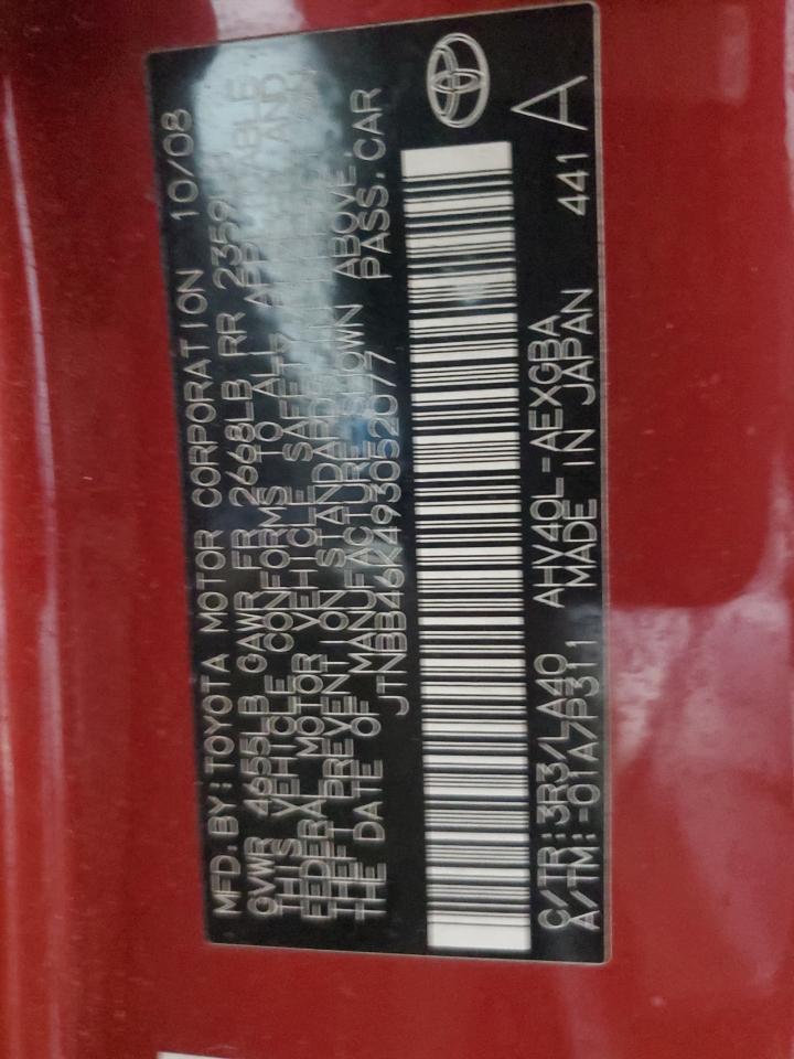 Toyota Camry Hybrid Image 5