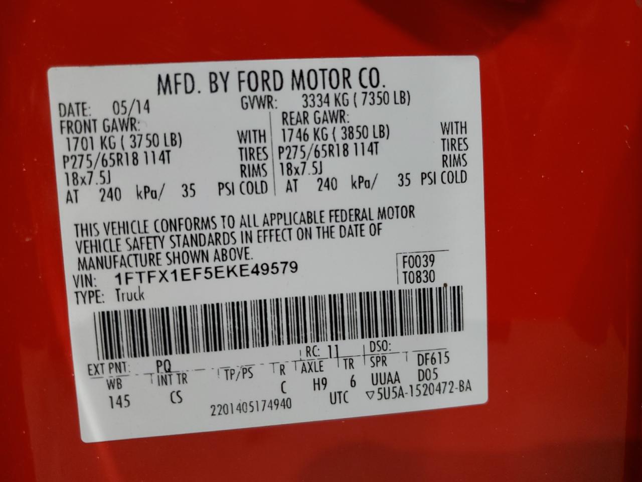 Ford F-150 Super Cab Image 12