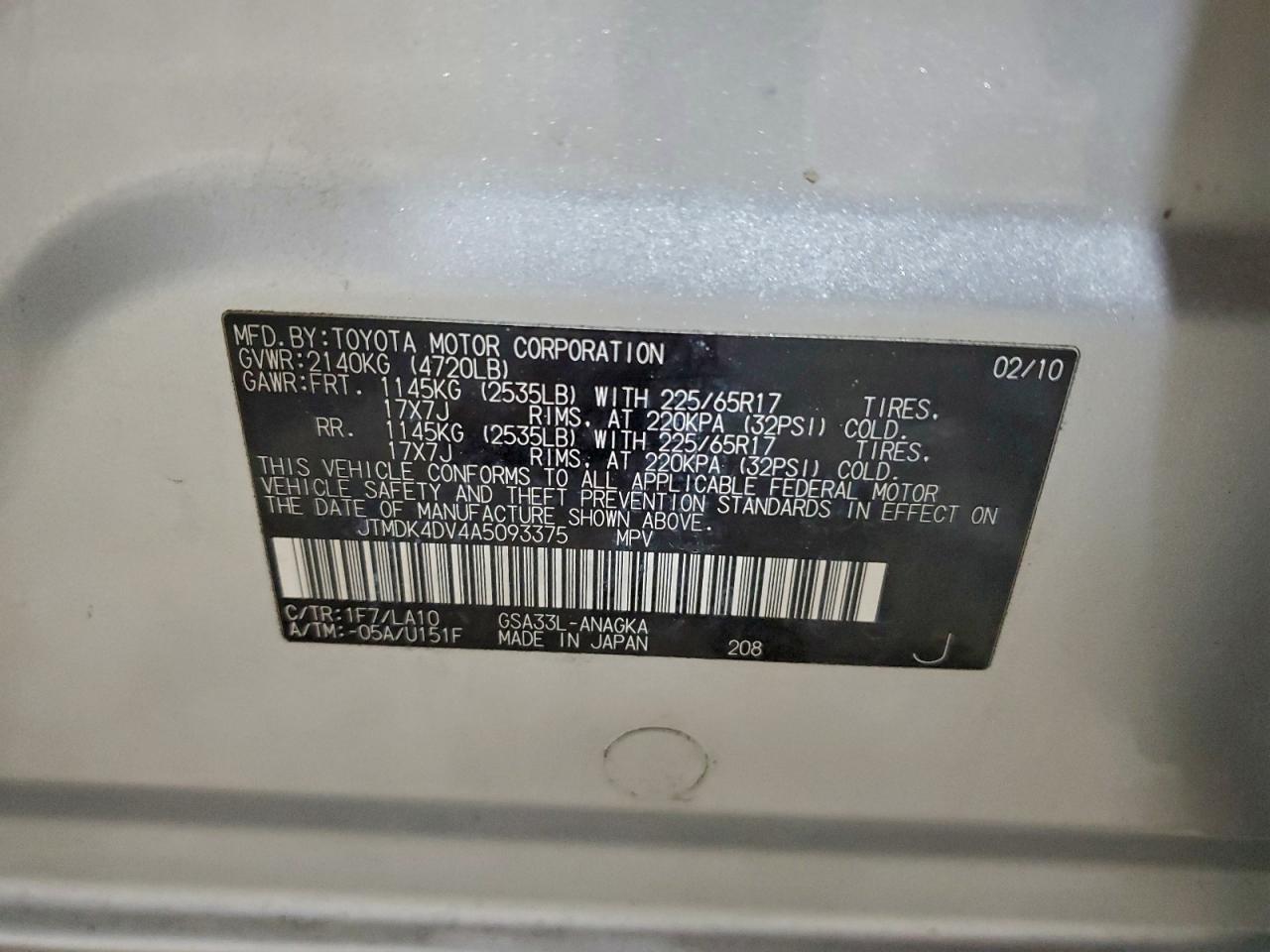 Toyota RAV4 Limited Image 10