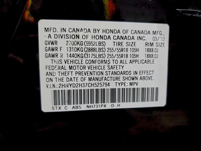 Acura MDX Technology Image 14