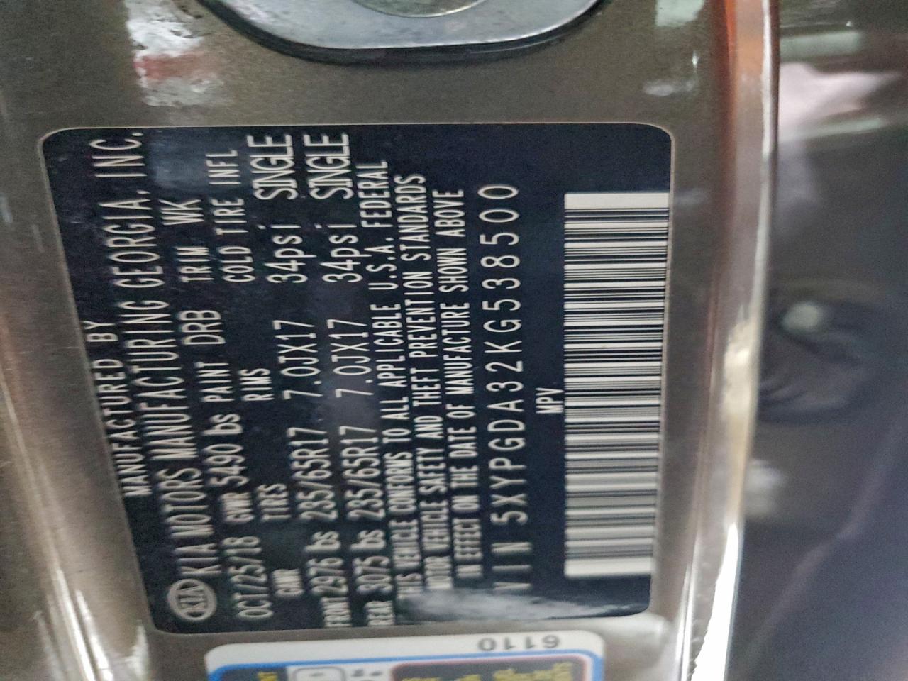 Kia Sorento L Image 13