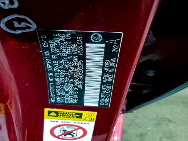 Lexus Hs 250h Image 12