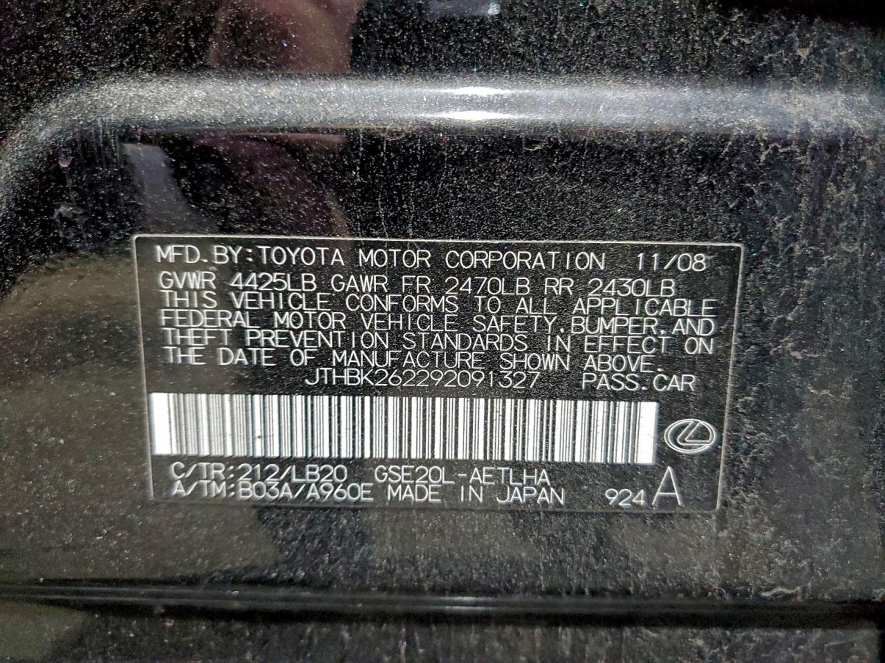 Lexus Is 250 Image 7