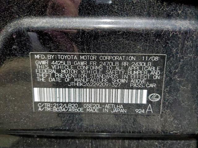 Lexus Is 250 Image 7