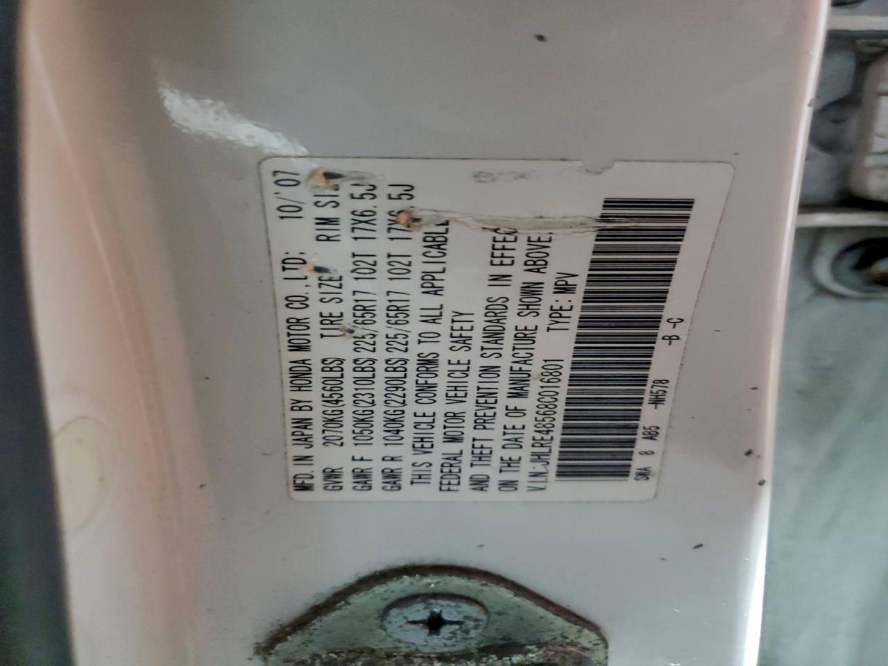 Honda Crv Ex Image 5